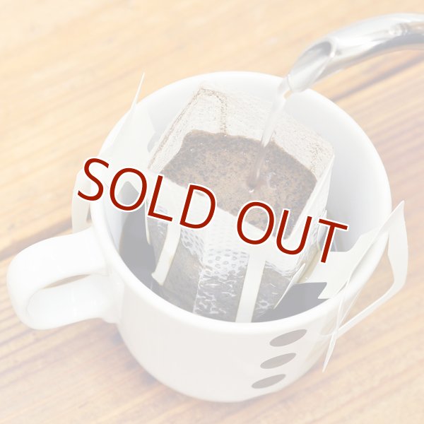 画像4: デカフェ バラエティ ドリップバッグ 10ヶ入（5種類のコーヒー） (4)