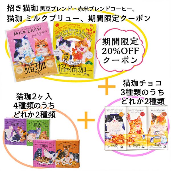 画像2: 【数量限定】福袋2026（値引き対象外） (2)