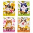 画像1: フローラル デカフェ猫珈 ドリップバッグ2ヶ入　4種 (1)