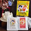 画像1: 招き猫珈　黒豆&赤米ブレンドコーヒー　カフェインレス (1)