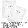 画像3: フローラル デカフェ猫珈 ブラジル ドリップバッグ2ヶ入 (3)