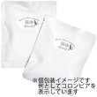 画像2: フローラル デカフェ猫珈 コロンビア ドリップバッグ2ヶ入 (2)
