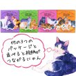 画像5: 猫珈　やわらかなブレンド　ドリップバッグ2ヶ入 (5)