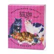 画像1: 猫珈　ブラジル　ドリップバッグ2ヶ入 (1)