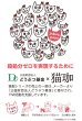 画像8: 猫珈　やわらかなブレンド　ドリップバッグ5ヶ入 (8)