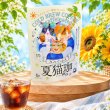画像1: 【8/31まで】夏猫珈(水出し珈琲) (1)