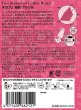 画像5: フローラル デカフェ猫珈 ブラジル ドリップバッグ2ヶ入 (5)