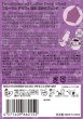 画像5: フローラル デカフェ猫珈 深みのブレンド ドリップバッグ2ヶ入 (5)