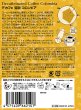 画像5: フローラル デカフェ猫珈 コロンビア ドリップバッグ2ヶ入 (5)