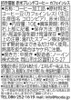 画像5: 招き猫珈　赤米ブレンドコーヒー　ドリップバッグ1ヶ入 (5)