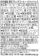 画像7: 招き猫珈　黒豆ブレンドコーヒー　ドリップバッグ1ヶ入 (7)
