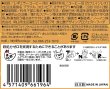 画像6: 猫珈　ミルクブリュー (6)