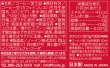 画像5: 招き猫珈　赤米ブレンドコーヒー　ドリップバッグ5ヶ入 (5)