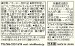 画像6: 招き猫珈　黒豆ブレンドコーヒー　ドリップバッグ5ヶ入 (6)