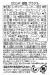 画像5: 猫珈　ハチワレ（ブラジル）ドリップバッグ1ヶ入 (5)