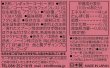 画像7: 猫珈　ハチワレ（ブラジル）ドリップバッグ5ヶ入 (7)