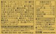 画像7: 猫珈　三毛猫（コロンビア）ドリップバッグ5ヶ入 (7)