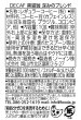 画像5: 黒猫珈　深みのブレンド ドリップバッグ1ヶ入 (5)