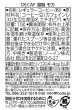 画像5: 猫珈　茶トラ（モカ）ドリップバッグ1ヶ入 (5)