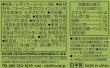 画像7: 猫珈　茶トラ（モカ）ドリップバッグ5ヶ入 (7)