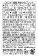 画像5: 猫珈　爽やかなブレンド ドリップバッグ1ヶ入 (5)