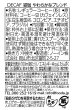 画像5: 猫珈　やわらかなブレンド ドリップバッグ1ヶ入 (5)