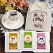 画像1: 猫珈きんちゃく　カフェインレス コーヒーセット (1)