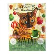 画像4: クリスマス限定 フローラル デカフェ猫珈 ドリップバッグ2ヶ入 (4)