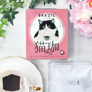 黒猫珈 深みのブレンドドリップバッグ5ヶ入