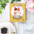 画像1: 猫珈　三毛猫（コロンビア）ドリップバッグ5ヶ入 (1)