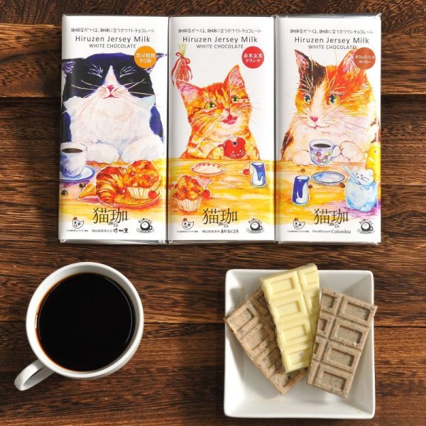 画像7: 猫珈ホワイトチョコレート　コーヒービーンズ (7)
