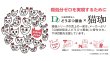 画像6: 黒猫珈　深みのブレンド ドリップバッグ1ヶ入 (6)