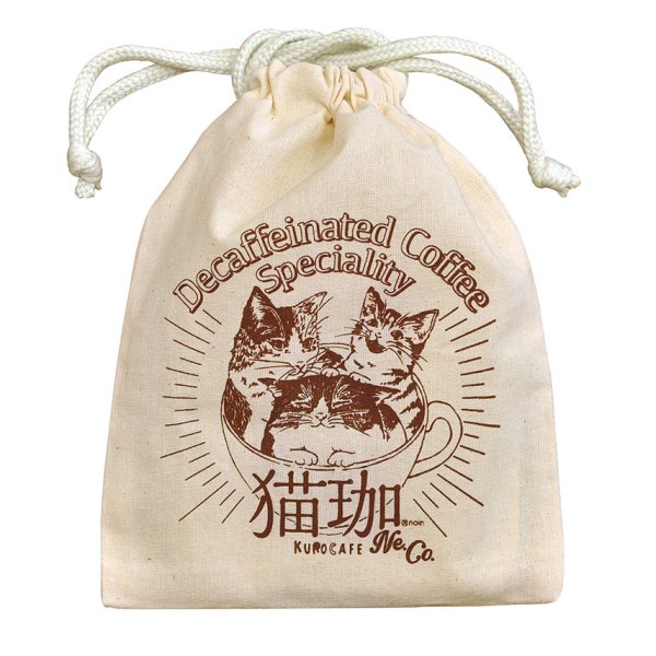 画像5: 猫珈きんちゃく　カフェインレス コーヒーセット (5)