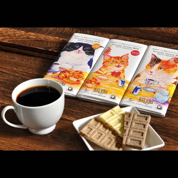 画像6: 猫珈ホワイトチョコレート　コーヒービーンズ (6)