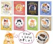 画像3: 【ワケあり】お買い得！猫珈ドリップバッグセット（20杯分） (3)