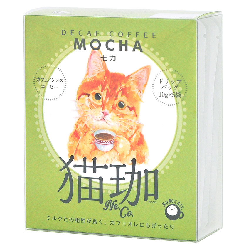 猫珈　茶トラ（モカ）ドリップバッグ5ヶ入